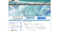 Desktop Screenshot of junkersurf.com